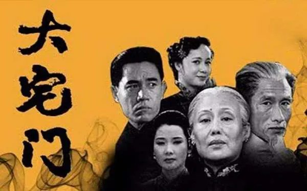 怎么评价电视剧《大宅门》？