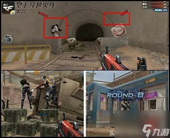 穿越火线巨人城废墟通关攻略 穿越火线巨人城废墟任务玩法