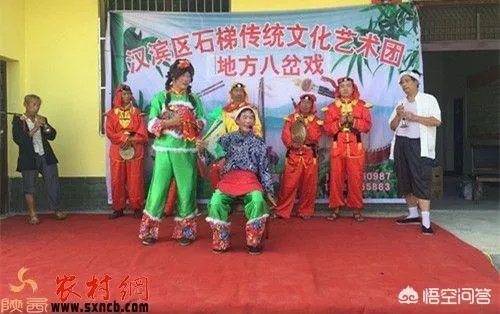 陕西有哪些地方戏?