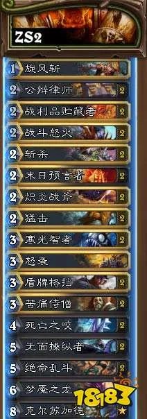 炉石传说巫妖王怎么过 巫妖王打法攻略