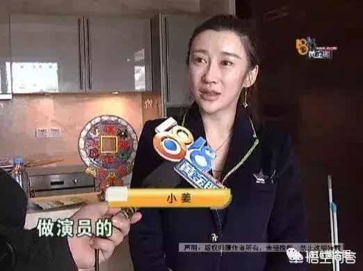 北京女演员将杭州豪宅出租，回杭后发现4万元的床被尿成了“地图”，这事你怎么看？