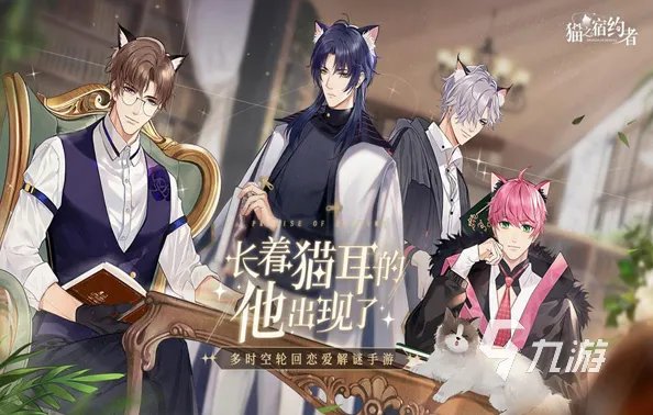 女性向手游排行榜大全2023 热门的女性向游戏推荐合集