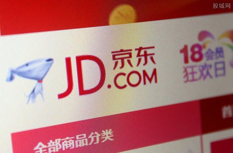 京东美妆回应文案 将补偿每位用户一份美妆产品