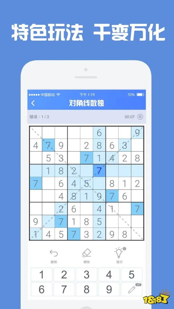 有趣的数字推盘游戏推荐(2023数字推盘游戏排行榜大全)