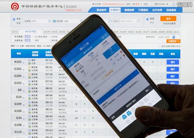全国铁路免退票费 如何能够快速办理退票?