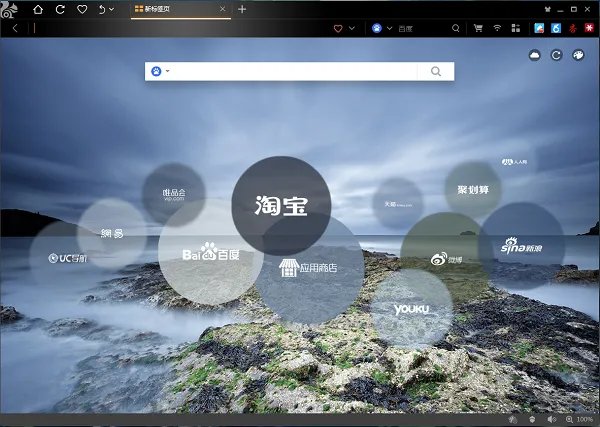 uc浏览器11.8.0版本