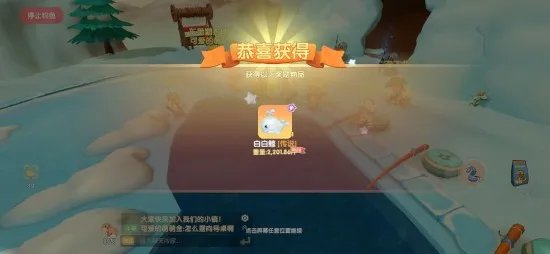 摩尔庄园白白鲸在哪钓 白白鲸位置及钓鱼方法