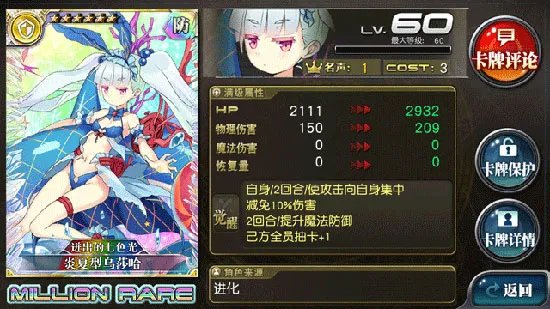 投石姬出品 超妖炎夏型乌莎哈打法攻略