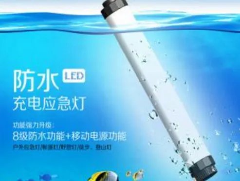 应急灯价格及品牌 应急灯怎么使用好