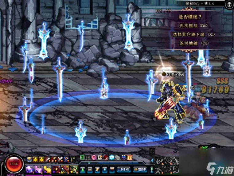 dnf四辰斩邪剑怎么样 盘点dnf剑魂一觉中的剑