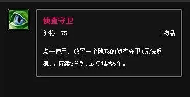 lol黑暗之女出装