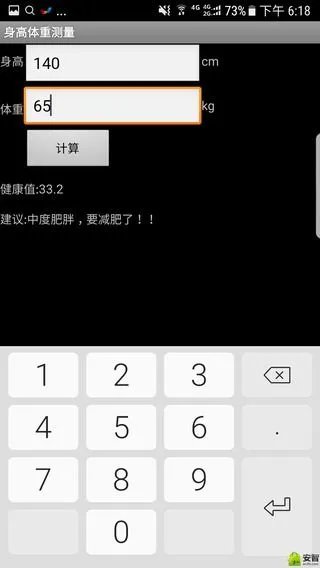 2017最新0一17岁身高表