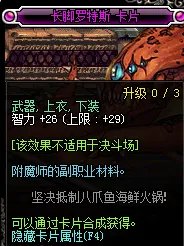 智力宝珠都有哪些