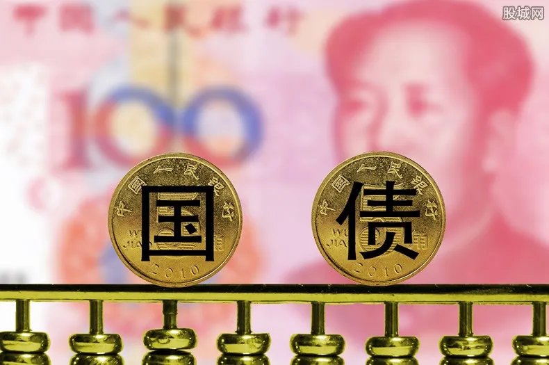 2021年7月10日发行什么国债？利率是多少