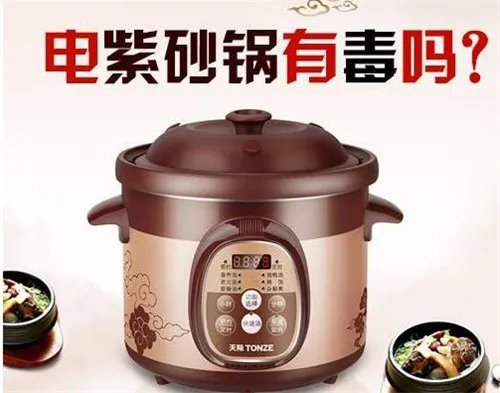 九阳紫砂锅有毒吗 紫砂锅使用中要注意哪些事项