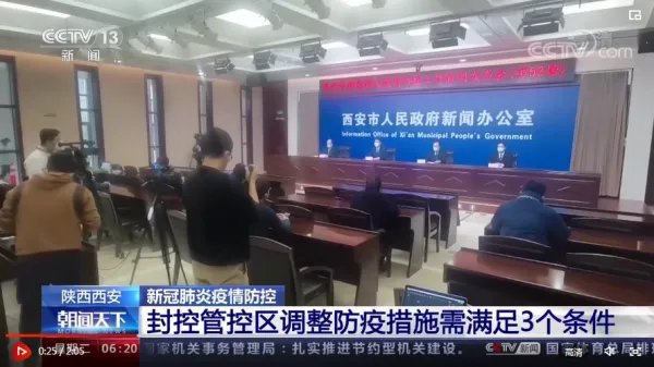 西安实行7天临时性管控措施，当地市民的生活造成了哪些影响？