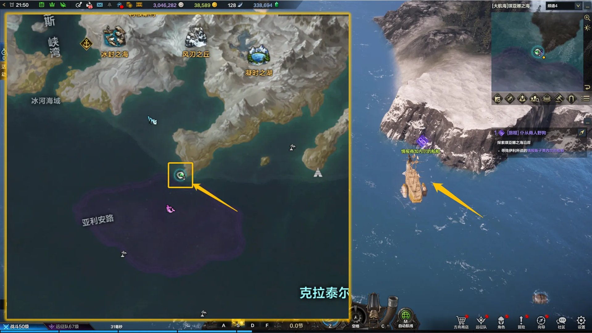 命运方舟第二次觉醒任务怎么做