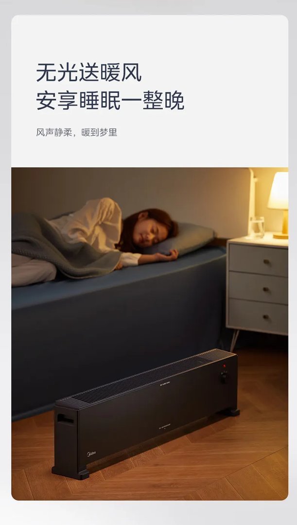 取暖器排名前十名