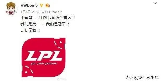 韩援Doinb有颗“中国心”!偷偷做公益希望加入中国国籍,你觉得有可能吗?