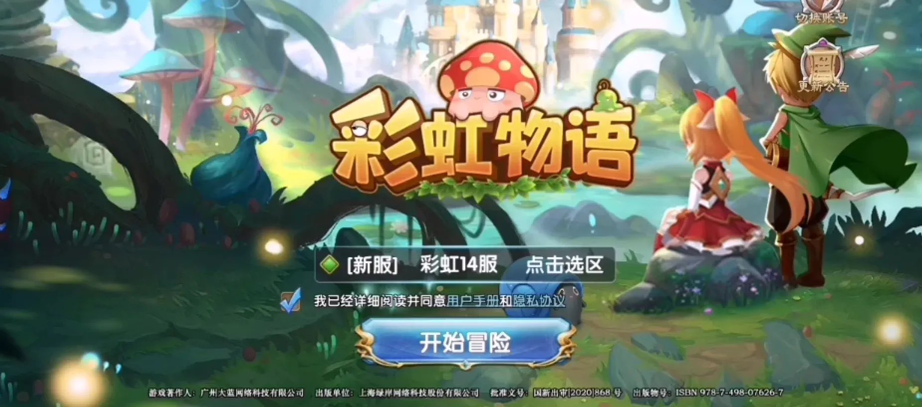 彩虹堂小游戏手机版大全2021 彩虹堂游戏推荐