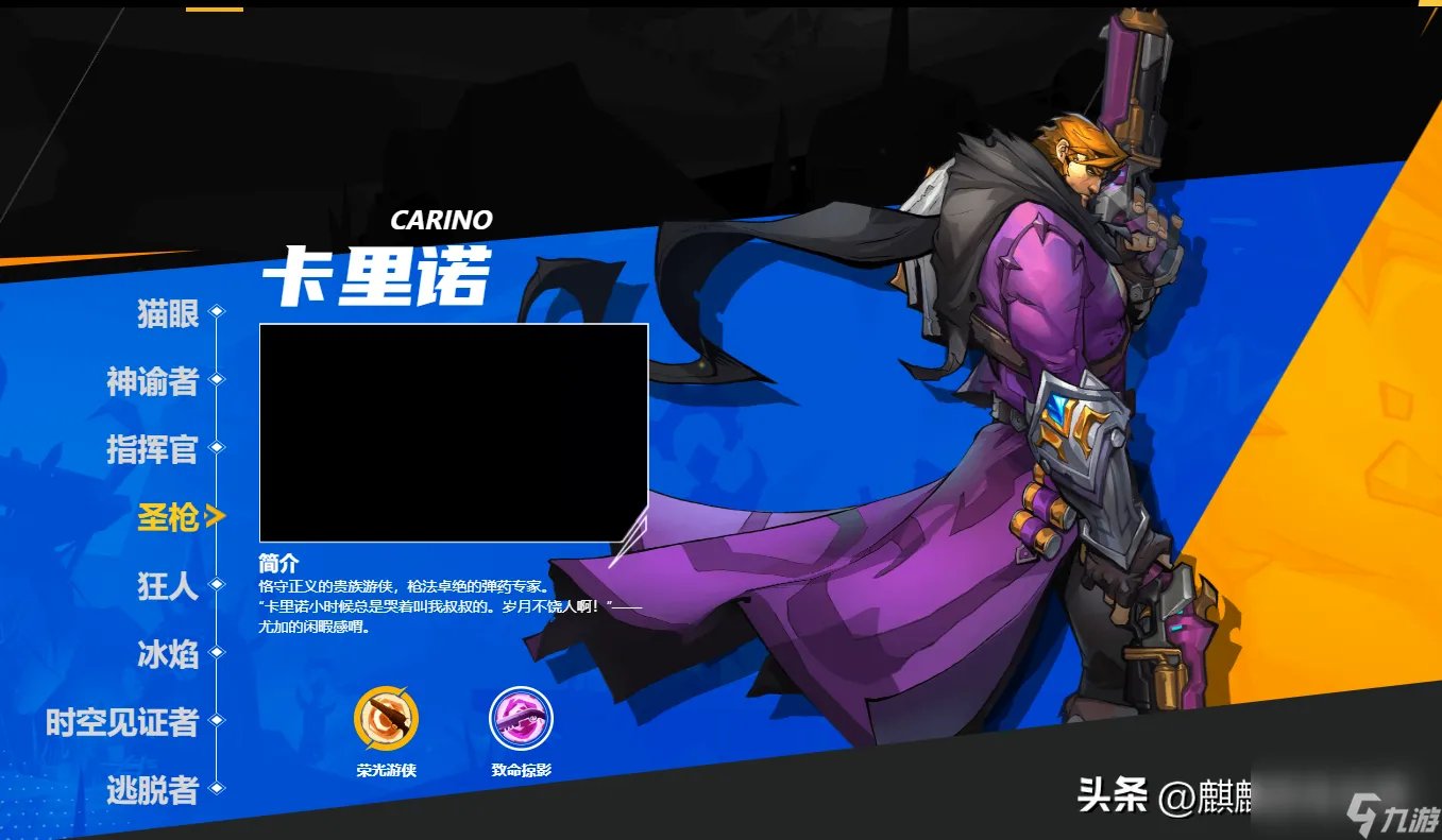 火炬之光2职业推荐攻略 新人应该玩什么