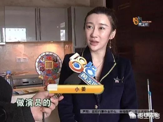 北京女演员将杭州豪宅出租，回杭后发现4万元的床被尿成了“地图”，这事你怎么看？