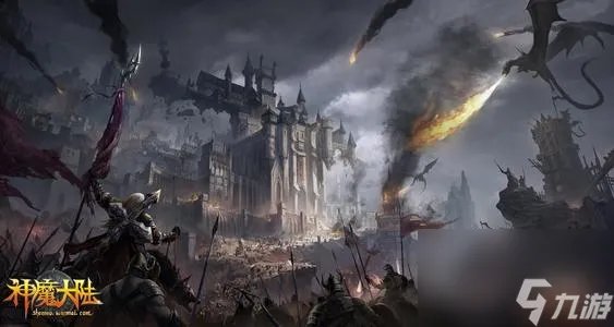 神魔大陆活跃度提升方法 神魔大陆手游速刷技巧