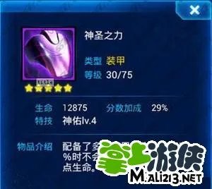 雷霆战机哪个装甲好?雷霆战机装甲推荐