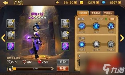 斗战神什么职业适合平民 斗战神平民职业盘点