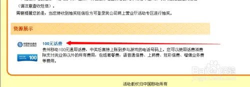 最新更新手机刷钻教程及代码
