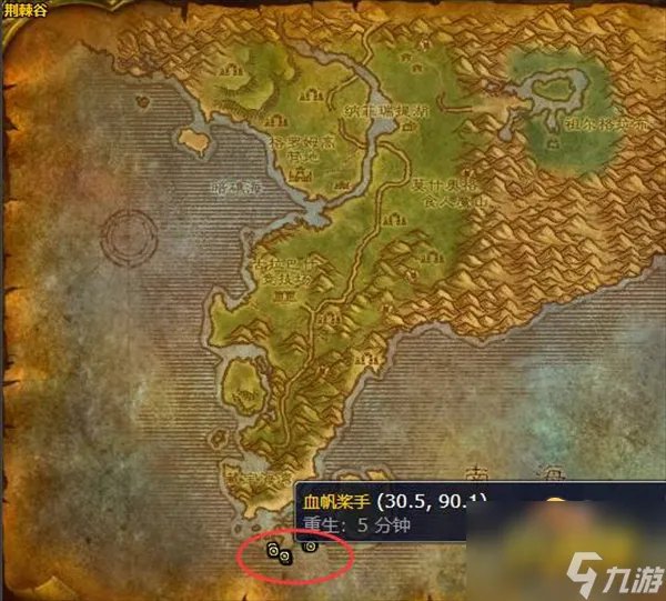 魔兽世界花羽鹦鹉在哪刷 花羽鹦鹉掉落位置大全