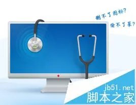 优酷网络连接出错怎么回事 外网连接失败怎么办?