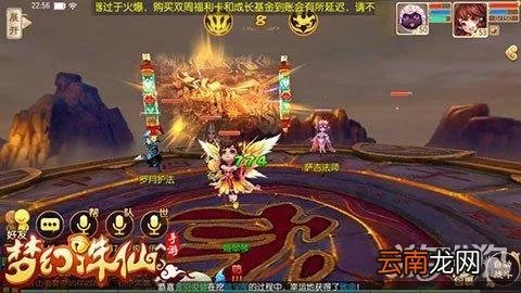 梦幻诛仙技能计算器怎么用？带你系统解析每一个小技能