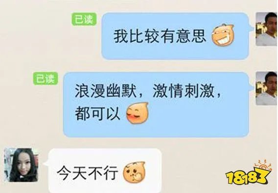 《陌陌》怎么可以看出是可以约的