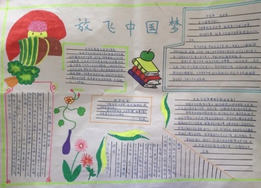 八一建军节手抄报简单又漂亮图片