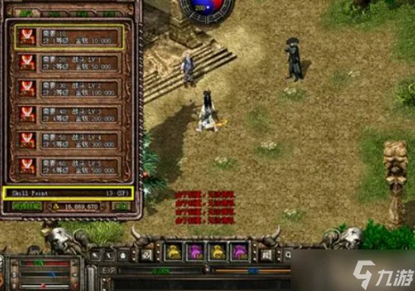 新破天一剑怎么学武功 新破天一剑学武功方法