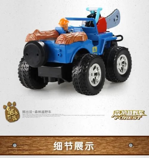 《光头强越野 》这个游戏好玩吗?