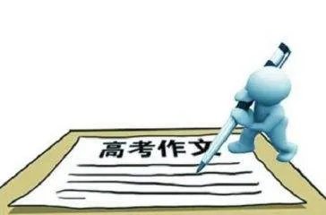 全民押题,2020年的高考作文题你押对了吗?