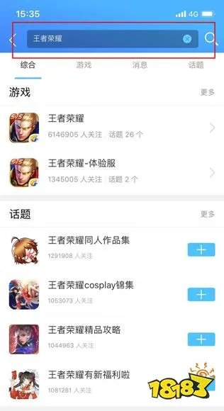 王者荣耀第一条暴君的刷新时间是开局多少分钟