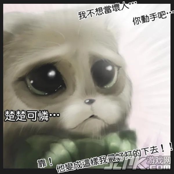 英雄联盟漫画 秀斗联盟之提莫必须死!