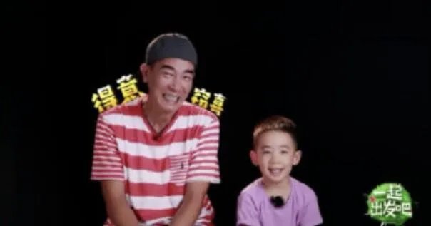 爸爸去哪改名是怎么回事 爸爸去哪改名改成了什么