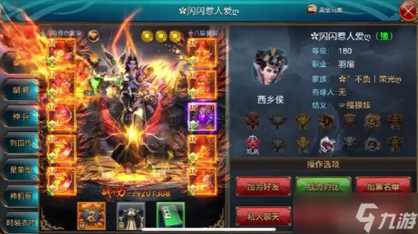 御龙在天手游怎么获取龙魂 御龙在天获取龙魂方法