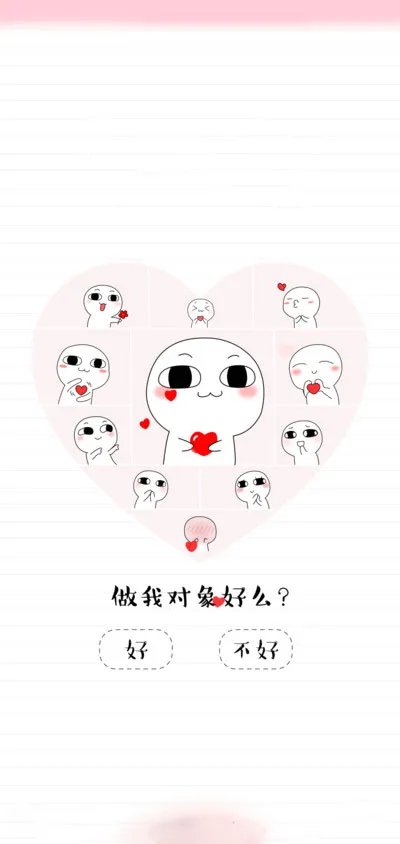 抖音汤圆酱偷看手机锁屏壁纸分享介绍