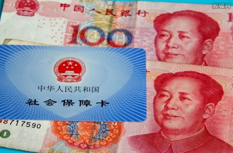 社保费划转是什么意思 这对社保费率会有什么影响