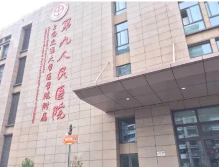 上海假体隆胸医院排名榜?公立+私立医院排名