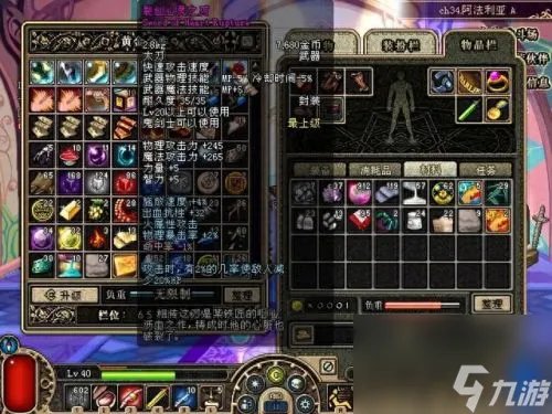 dnf最好的武器 目前dnf最好的武器