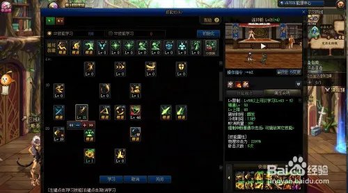 地下城连环斩怎么用