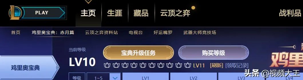 lol无限火力模式怎么进?