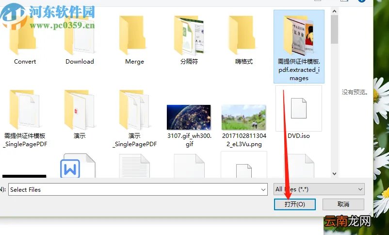 FileWingShredder粉碎电脑文件的方法