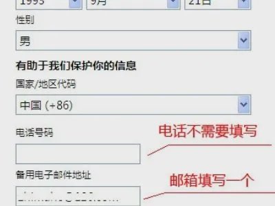 msn中文网页版登录